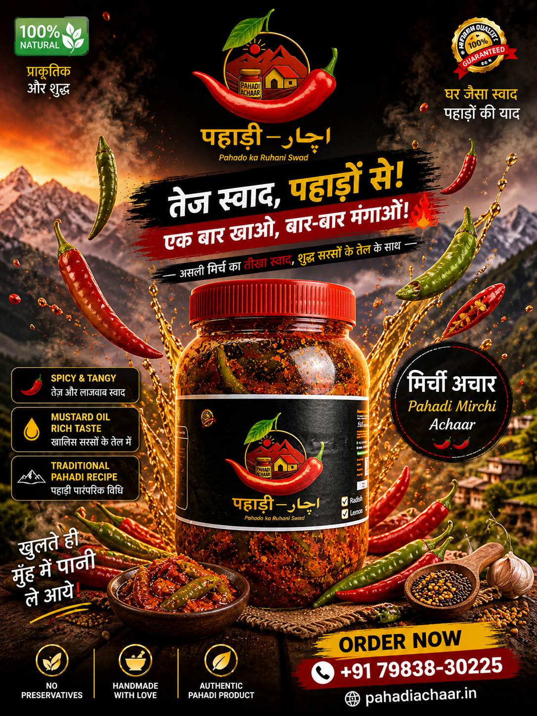Mirchi Achaar